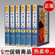 群書治要 全套6冊精裝 精華本文白對照原文白話譯文