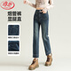 浪莎直筒牛仔褲女春秋薄款高腰顯瘦小個(gè)子休閑百搭闊腿煙管褲子女
