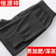恒源祥寬松版羊毛褲女男高腰加肥加大碼中厚羊毛褲中老年人保暖褲薄毛褲 男加肥深灰色 5XL