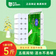 雨森衛(wèi)生紙卷紙5斤18卷5層可濕水家庭裝無芯手紙4斤柔韌婦嬰用紙 【實惠裝】1提18卷(5斤)