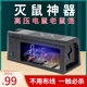 VENSMILE電老鼠器捕鼠器一窩端老鼠誘捕籠室內(nèi)家用新型充電貓全自動滅鼠器 mk08電鼠盒