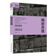 編劇原理 編劇入門(mén)教程書(shū)籍電影劇本寫(xiě)作基礎影視劇作寫(xiě)作創(chuàng  )作技巧編劇學(xué)習書(shū)籍電視劇電影劇本短視頻vlog腳本寫(xiě)作故事策略