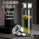 塔馳密司（touchmiss）雙層玻璃杯男女士過(guò)濾茶杯商務(wù)禮品茶水分離杯車(chē)載水晶泡茶水杯子 銀紋蓋 380ml