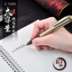 5000年五千年中性筆0.7mm大容量筆芯子彈頭黑筆碳素書(shū)寫(xiě)筆硬筆書(shū)法筆簽字筆練字筆w428w498 12支筆 黑【大容量0.7mm】進(jìn)口油墨