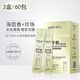 夢(mèng)希藍凍干粉睡眠面膜免洗涂抹式補水保濕抗皺提拉緊致淡化細紋皺紋熬夜 3盒/60包
