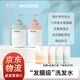 美學(xué)社洗發(fā)水角蛋白發(fā)膜級控油蓬松洗發(fā)水男女士去屑持久留香洗發(fā)液 控油洗發(fā)水+柔順洗發(fā)水+4袋小樣