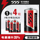 555大號電池1號D型熱水器天然氣燃氣灶專(zhuān)用電池耐高溫手電筒無(wú)汞環(huán)保 1號電池4節