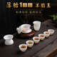 漢隸羊脂玉瓷茶具套裝整套德化白瓷陶瓷中國白功夫茶具蓋碗茶杯高檔 07.[薄胎1mm]蓋碗10頭禮盒裝