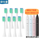 歐仕曼適配Panasonic松下電動(dòng)牙刷頭EW-GDC01/DC02/DC20電動(dòng)牙刷頭WEW0890-W406通用替換doltz牙刷頭 8支 白色清潔型