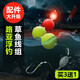 川品社 路亞浮釣草魚(yú)線組日夜兩用手工釣魚(yú)子線洛陽(yáng)球球釣專用線套裝綁好浮漂 【升級(jí)電子版前導(dǎo)線】1米 【拋竿釣法】 2號(hào)