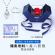 吳越老銀鋪S925銀項(xiàng)鏈女鎖骨鏈愛心形女士吊墜銀飾品生日禮物首飾愛人禮品送女友 許你今生項(xiàng)鏈+手鏈（真愛禮盒）+可刻字-商家配送