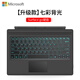 佐佑小子微軟surface鍵盤(pán) pro7+/6/5/4/3微軟藍牙鍵盤(pán)蓋代平板保護套磁吸go4/go2/go3觸控藍牙鍵盤(pán)鼠標套裝 【黑色背光】Go/Go2/Go3/go4藍牙鍵盤(pán)