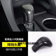 遂意適用豐田第八代凱美瑞汽車(chē)檔把套 豐田亞洲龍排檔蓋檔把蓋檔把套 亞洲龍/八代凱美瑞【碳纖紋】