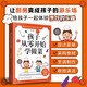 孩子從零開始學做菜 親子食譜一學就會的實拍菜譜書食譜書籍大全適合孩子的做菜書籍大全美食書養(yǎng)生