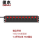 德木（DEMU） PDU機(jī)柜插座10A獨(dú)立開關(guān)雙排專用魚缸機(jī)房茶吧分控排插工業(yè)程拖接線板定制 獨(dú)立開關(guān)10位10A1.5平方2米 10A插頭 2U雙排