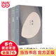 張愛(ài)玲散文全集（全三卷）：《流言》+《華麗緣》+《重訪(fǎng)邊城》
