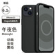 諾邦士 適用蘋果13手機(jī)殼動(dòng)畫磁吸iphone13液態(tài)硅膠防摔手機(jī)保護(hù)套網(wǎng)紅純色高級(jí)品牌13promax手機(jī)殼強(qiáng)力 蘋果13【午夜色】帶標(biāo)磁吸動(dòng)畫液態(tài)硅膠 iphone 其他型號(hào)
