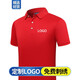 源于衣夏季工作服定制工衣POLO短袖衣服印字T恤文化衫廣告衫logo刺繡男 紅色 XL