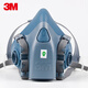 半面具6200防毒面罩主體6800/6281頭戴/7581頭帶501濾棉蓋配件 3M7502主體