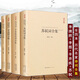 蘇軾詞全集辛棄疾詩(shī)詞全集李清照詩(shī)詞全集李煜全集 中國(guó)古詩(shī)詞校注匯評(píng)鑒賞精裝書(shū)籍 蘇東坡詞稼軒長(zhǎng)短句易安詞李后主詞 宋詞鑒賞收藏書(shū)籍