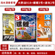 老鬼老三樣鯉魚(yú)餌料套餐野釣腥味速攻918螺鯉2號(hào)水庫(kù)池塘大物餌料 老鬼鯉魚(yú)淺水酒香套餐（1套）