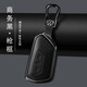 堅翔26款大眾鑰匙套邁騰B9速騰凌渡途觀(guān)Lpro攬巡攬鏡id346途昂高8包扣 N款黑色【槍殼+車(chē)標扣】