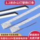 同士LED燈條長條1.2米辦公方通燈光源改造替換透鏡大燈珠磁吸免驅(qū)220V 長114cm 2條72W（適用120x15cm）