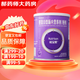 [能全素]整蛋白型腸內(nèi)營養(yǎng)劑(粉劑) 320g 1瓶裝