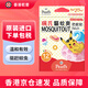 【香港藥品】珮氏Pearl's 小番茄驅蚊爽噴霧 驅蚊爽 止痕爽 驅蚊貼兒童成人戶(hù)外防蚊貼不含避蚊胺 珮氏驅蚊爽防蚊貼1盒12片