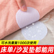 床單沙發(fā)墊防滑貼粘片防滑扣防滑神器四季通用固定扣腳墊防跑防移動床單坐墊涼席貼片皮墊子魔術(shù)貼 白色圓形【20對裝】沙發(fā)巾防滑貼