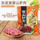孫武宴五香醬驢肉山東正宗驢肉熟食醬驢肉真空熟食驢肉鹵味驢肉火燒小吃 200g/袋*1袋【五香驢肉】
