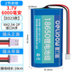 德力普（Delipow）18650鋰電池組3.7v鋰電池可適用音響儀器儀表太陽能燈擴音器7.4v可定制充電電池組 3.7v6000毫安XH2.54-2P