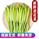 【順豐】新鮮黃花菜 金針菜 忘憂(yōu)草 新鮮當季蔬菜 2斤