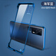 睿思派  vivoiQOOneo5手機(jī)殼無邊框nex3電鍍簡約透明硬殼nes3s鏡頭全包防摔半包散熱 vivo iQOOneo5  海軍藍(lán)【+指環(huán)手