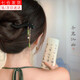 裴南葦古風(fēng)流蘇發(fā)簪女高級感新中式步搖盤(pán)發(fā)釵簡(jiǎn)約現代旗袍挽發(fā)簪子頭飾 竹節流蘇發(fā)簪1支