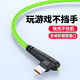 品奈優(yōu)彎頭充電線(xiàn)Micro USB安卓數據線(xiàn)快充適用OPPOr11魅族華為vivox21x23y66手機閃充線(xiàn)尼龍編織 安卓梯形接口丨綠色 1米