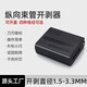 科路士 光纜單芯中心帶狀束管開剝器橫向開纜刀4-32mm光纖松套管開天窗鎧裝光纜電纜縱向剝皮器多倉配送 束管開纜刀1.5-3.3mm（開蓋式）