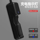 探露手電筒強(qiáng)光可充電電池18650鋰電池配件USB充電器 單充1個(gè)