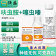 保田派保田派極伢30%呋蟲(chóng)胺噻蟲(chóng)嗪薊馬蚜蟲(chóng)農藥殺蟲(chóng)劑10%呋蟲(chóng)胺20%噻蟲(chóng) 500g