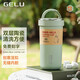 格律（GELU） 保溫杯內(nèi)膽噴陶咖啡杯女高顏值隨行水杯便攜不銹鋼保冷提手杯子 淺豆綠-420ml