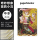 paperblanks佩蘭克筆記本奇妙想象系列創(chuàng  )意復古手賬本創(chuàng  )意個(gè)性本子文藝精致禮物網(wǎng)紅手帳手賬本 面具小丑/中本/有線(xiàn)