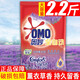 奧妙洗衣粉含金紡家庭裝香味持續(xù)店官方大袋裝清潔實(shí)惠裝