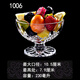甜品玻璃杯小吃盤奶茶杯雪糕杯冰淇淋杯創(chuàng)意冰激凌碗沙拉水果杯 鉆石底冰淇淋杯