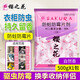 櫻之花 防蛀防霉片劑500g袋裝 自然香防蟲(chóng)驅蟲(chóng)衣柜衣物防潮除味樟腦丸 500g*1包