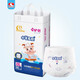 小羊多愛莎濃羊奶（SNYN）安護(hù)裝嬰幼兒全包圍拉拉褲 輕薄棉柔干爽尿不濕 XXL-46片(≥15kg)