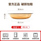 PYREX康寧餐具碗碟套裝 盤(pán)子餐盤(pán)魚(yú)盤(pán)牛排盤(pán)碟子美國(guó)康寧2件組 大碟*2
