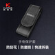 KLARUS凱瑞茲手電筒套戰(zhàn)術(shù)布套手電筒配件包快速拆裝通用防磨損保護(hù)套 黑色
