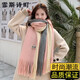 霏斯詩町 圍巾女冬款學(xué)生韓版百搭冬季加厚針織毛線女士圍巾保暖脖套 三色流蘇 粉米灰 加厚 精品袋裝