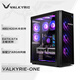 瓦爾基里(VALKYRIE）ONE VK01 黑色 全塔強(qiáng)化散熱臺(tái)式電腦機(jī)箱 支持480水冷 TYPE-C接口 多風(fēng)扇位