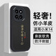 江銘 適用小米14手機(jī)殼保護(hù)套親膚皮質(zhì)新軟殼浮雕傳統(tǒng)寓意諸事皆順防摔高級感簡約商務(wù)男女款高端皮紋